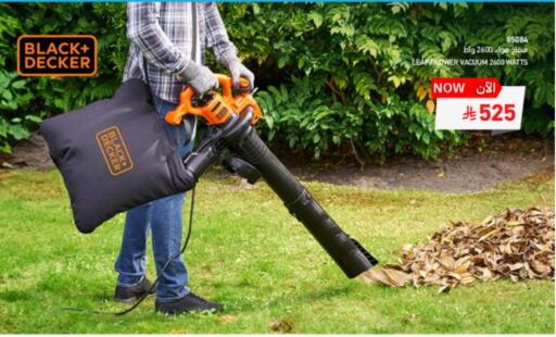 available at SACO in KSA, Saudi Arabia, Saudi - Sakaka