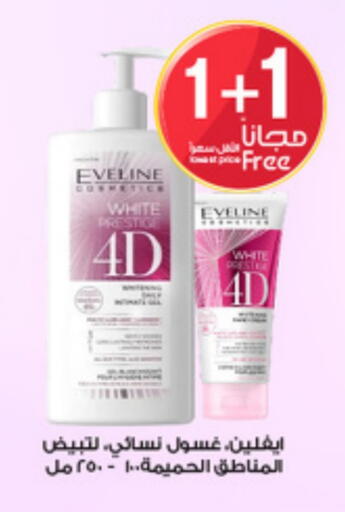 available at Al-Dawaa Pharmacy in KSA, Saudi Arabia, Saudi - Bishah