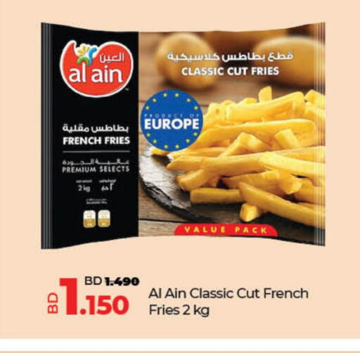 available at LuLu Hypermarket in Bahrain