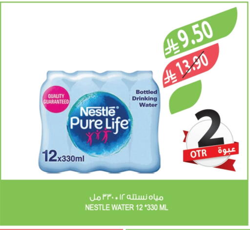 NESTLE PURE LIFE available at Farm  in KSA, Saudi Arabia, Saudi - Tabuk