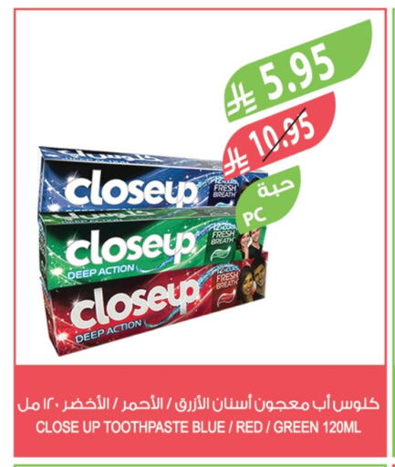 CLOSE UP Toothpaste available at Farm  in KSA, Saudi Arabia, Saudi - Al Khobar