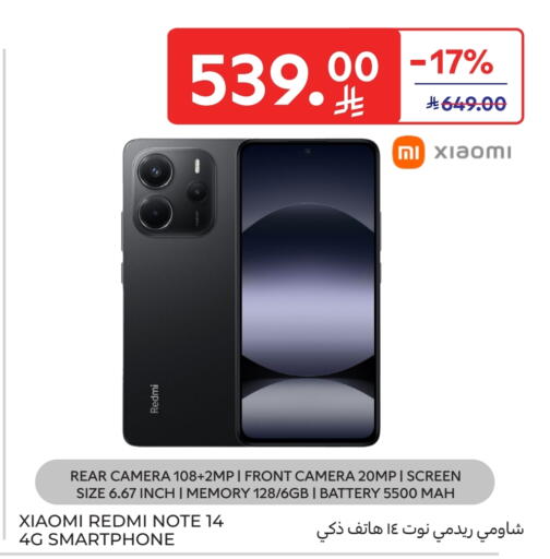 XIAOMI available at Carrefour in KSA, Saudi Arabia, Saudi - Jeddah