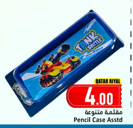 available at Dana Hypermarket in Qatar - Al Shamal