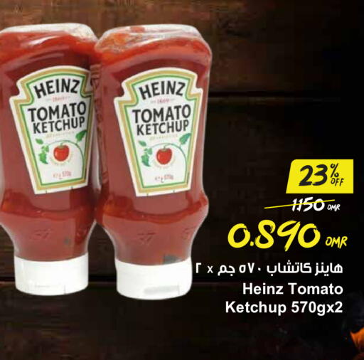 Tomato available at Sultan Center  in Oman - Muscat