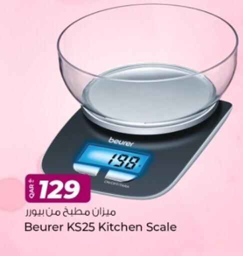 available at Rawabi Hypermarket in Qatar - Al Shamal