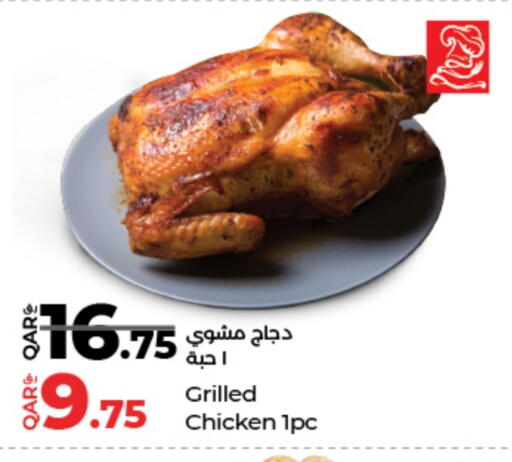 available at LuLu Hypermarket in Qatar - Al Khor