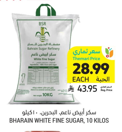 available at Tamimi Market in KSA, Saudi Arabia, Saudi - Jeddah