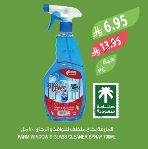Glass Cleaner available at Farm  in KSA, Saudi Arabia, Saudi - Al Khobar