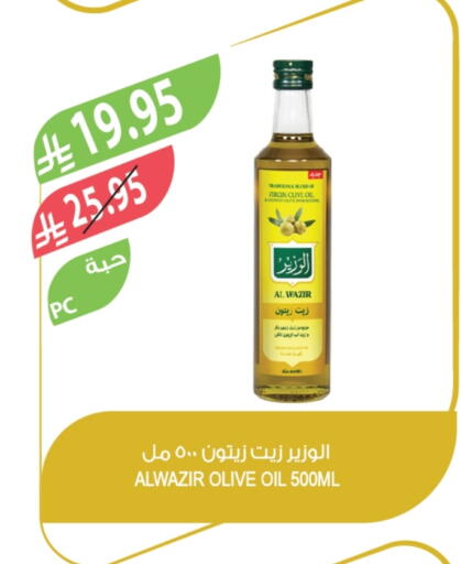 Virgin Olive Oil available at Farm  in KSA, Saudi Arabia, Saudi - Sakaka