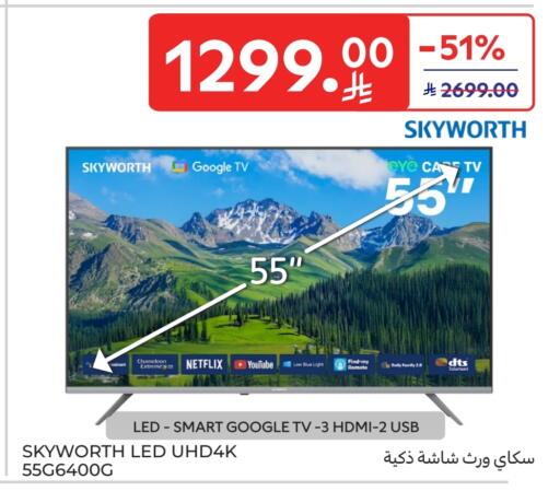 SKYWORTH Smart TV available at Carrefour in KSA, Saudi Arabia, Saudi - Buraidah