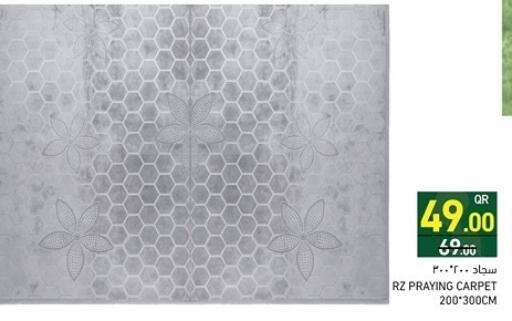 available at Aswaq Ramez in Qatar - Umm Salal