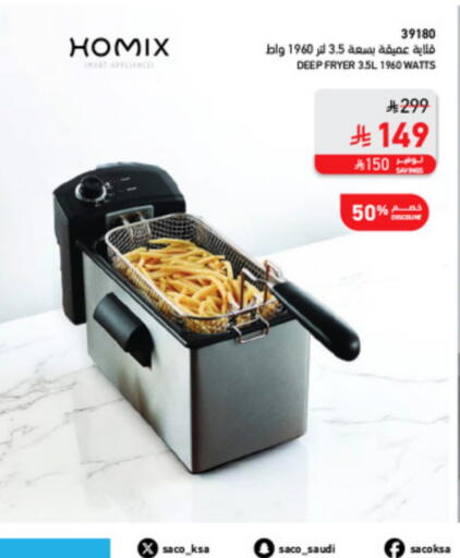 available at SACO in KSA, Saudi Arabia, Saudi - Sakaka