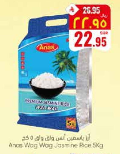 Jasmine Rice available at City Flower in KSA, Saudi Arabia, Saudi - Sakaka