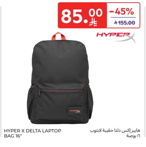 Laptop Bag available at Carrefour in KSA, Saudi Arabia, Saudi - Sakaka