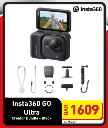 available at Digital Zone Trading in Qatar - Al Shamal