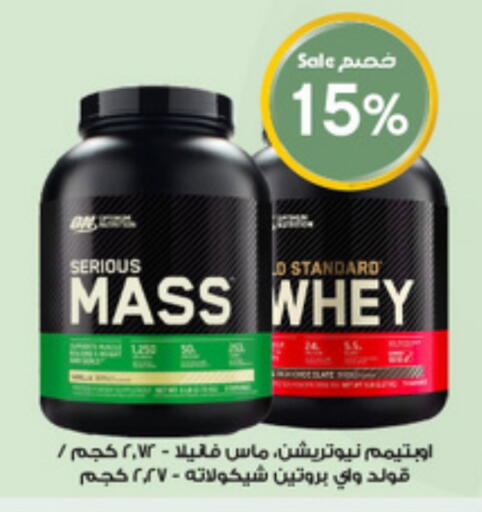 available at Al-Dawaa Pharmacy in KSA, Saudi Arabia, Saudi - Sakaka