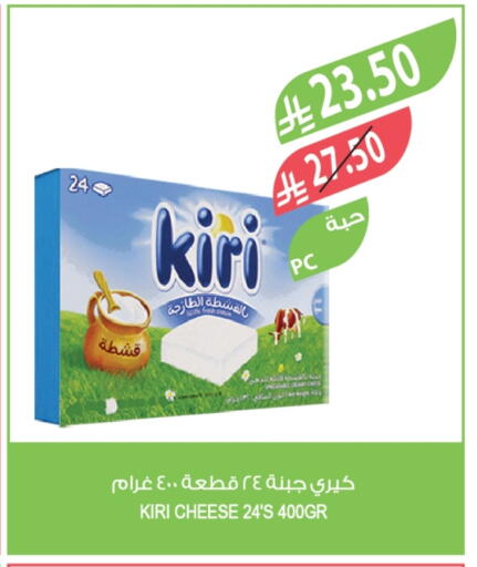 كيري available at المزرعة in مملكة العربية السعودية, السعودية, سعودية - تبوك