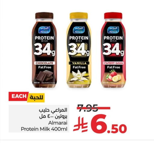ALMARAI Protein Milk available at LULU Hypermarket in KSA, Saudi Arabia, Saudi - Al Khobar