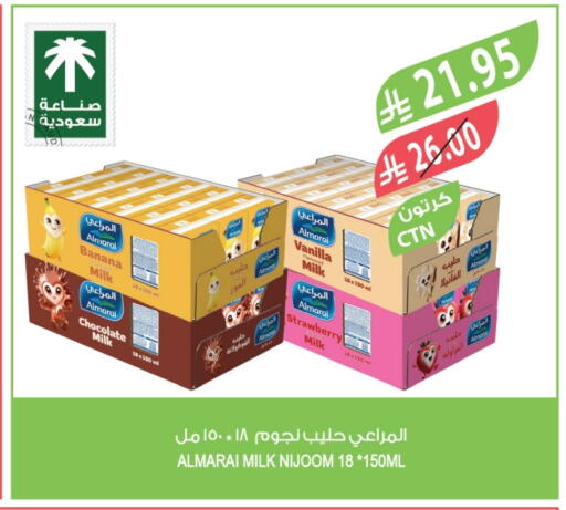 ALMARAI Flavoured Milk available at Farm  in KSA, Saudi Arabia, Saudi - Sakaka