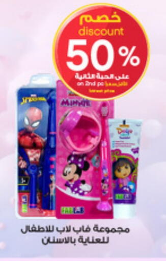 available at Al-Dawaa Pharmacy in KSA, Saudi Arabia, Saudi - Sakaka