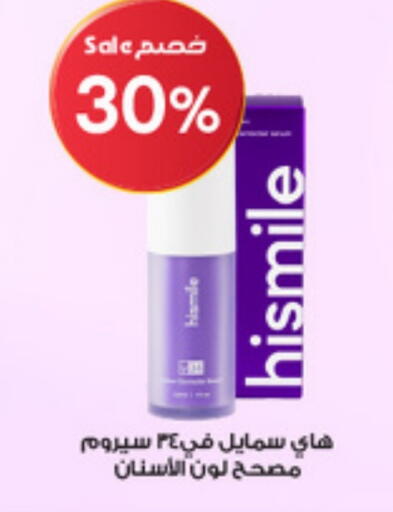 available at Al-Dawaa Pharmacy in KSA, Saudi Arabia, Saudi - Al Khobar
