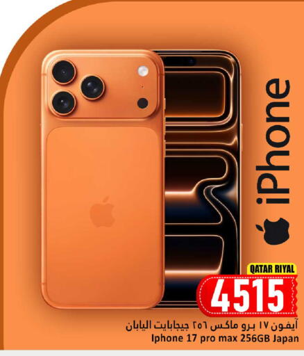 available at Dana Hypermarket in Qatar - Doha