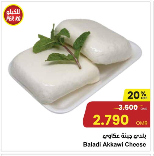 available at مركز سلطان in عُمان - مسقط‎