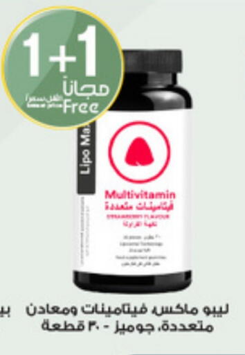 available at Al-Dawaa Pharmacy in KSA, Saudi Arabia, Saudi - Ar Rass