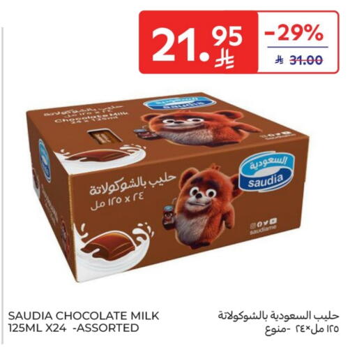 SAUDIA Flavoured Milk available at Carrefour in KSA, Saudi Arabia, Saudi - Sakaka