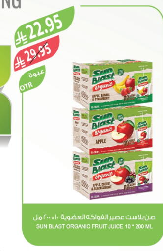 Apple Banana Strawberry Cherry available at Farm  in KSA, Saudi Arabia, Saudi - Al Khobar