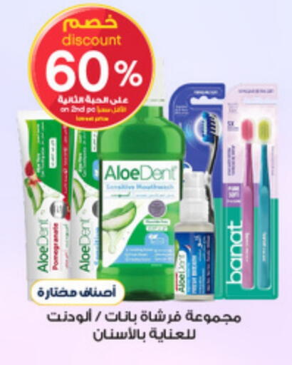 Pomegranate available at Al-Dawaa Pharmacy in KSA, Saudi Arabia, Saudi - Al Khobar