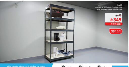 available at SACO in KSA, Saudi Arabia, Saudi - Sakaka