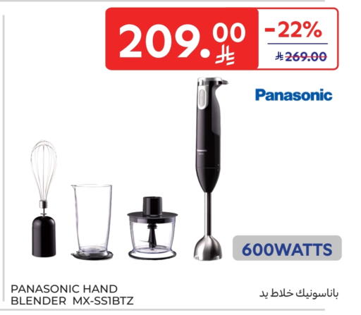 PANASONIC Mixer / Grinder available at Carrefour in KSA, Saudi Arabia, Saudi - Sakaka