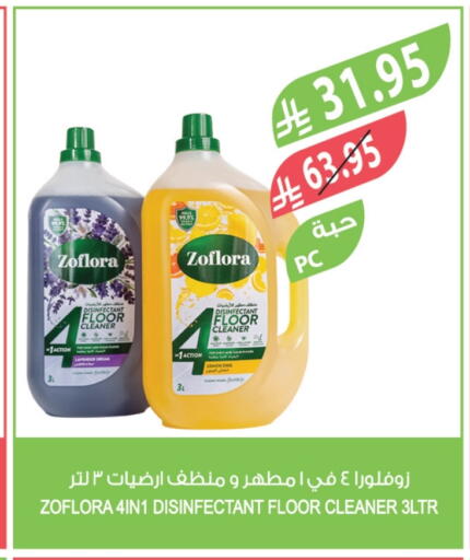 Lemon available at Farm  in KSA, Saudi Arabia, Saudi - Sakaka