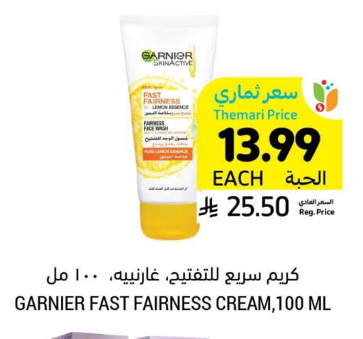 GARNIER Face Cream available at Tamimi Market in KSA, Saudi Arabia, Saudi - Al Khobar