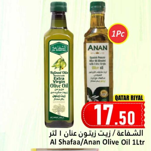 Virgin Olive Oil available at Dana Hypermarket in Qatar - Doha