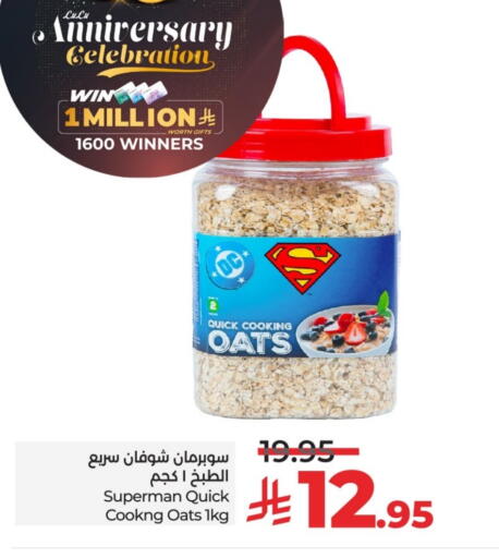 Oats available at LULU Hypermarket in KSA, Saudi Arabia, Saudi - Tabuk