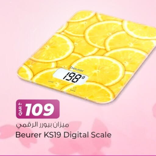 available at Rawabi Hypermarket in Qatar - Al Shamal