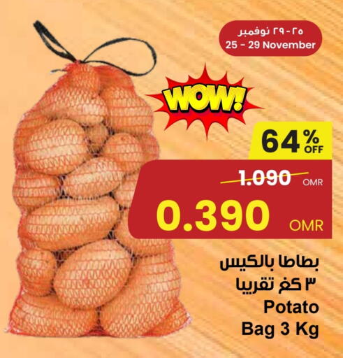 بطاطا available at مركز سلطان in عُمان - مسقط‎