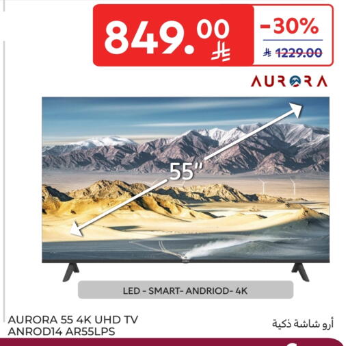 ARROW Smart TV available at Carrefour in KSA, Saudi Arabia, Saudi - Buraidah