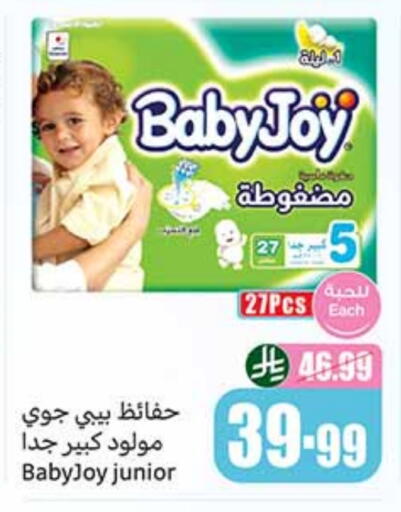BABY JOY available at Othaim Markets in KSA, Saudi Arabia, Saudi - Tabuk