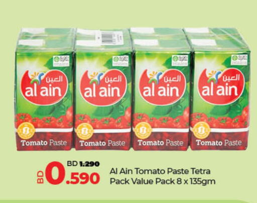 Tomato available at LuLu Hypermarket in Bahrain