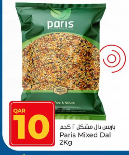 available at Paris Hypermarket in Qatar - Al-Shahaniya