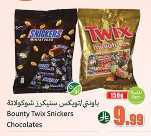 available at Othaim Markets in KSA, Saudi Arabia, Saudi - Jeddah