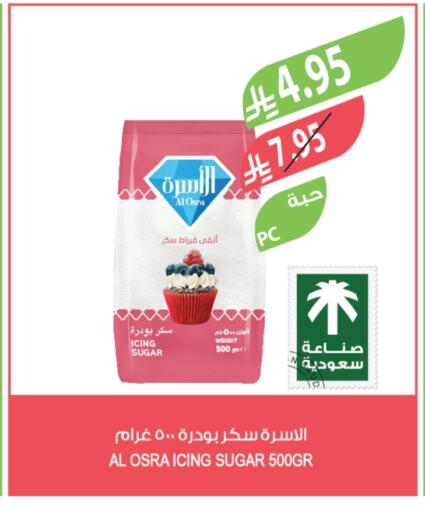 available at Farm  in KSA, Saudi Arabia, Saudi - Sakaka