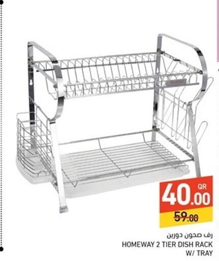 available at Aswaq Ramez in Qatar - Umm Salal