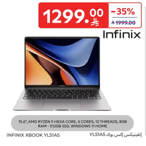 INFINIX Laptop available at Carrefour in KSA, Saudi Arabia, Saudi - Al Khobar