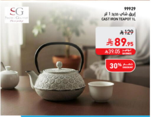 available at SACO in KSA, Saudi Arabia, Saudi - Sakaka