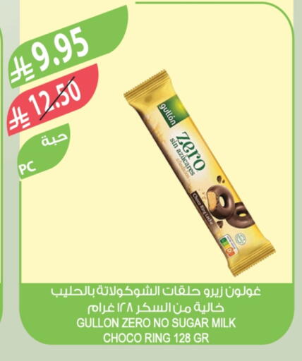 available at Farm  in KSA, Saudi Arabia, Saudi - Al-Kharj
