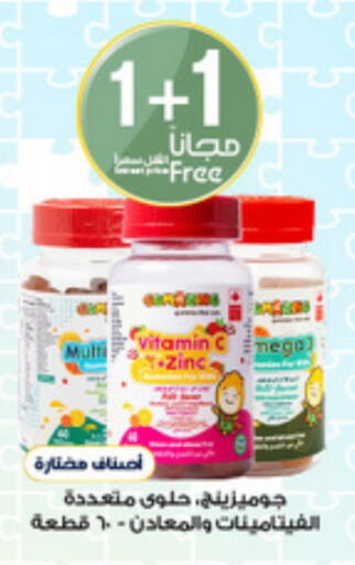 available at Al-Dawaa Pharmacy in KSA, Saudi Arabia, Saudi - Ar Rass
